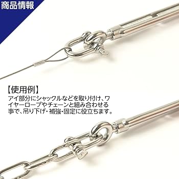 Amazon | NTY 枠式 ターンバックル M12 アイ式 ボトルスクリュー